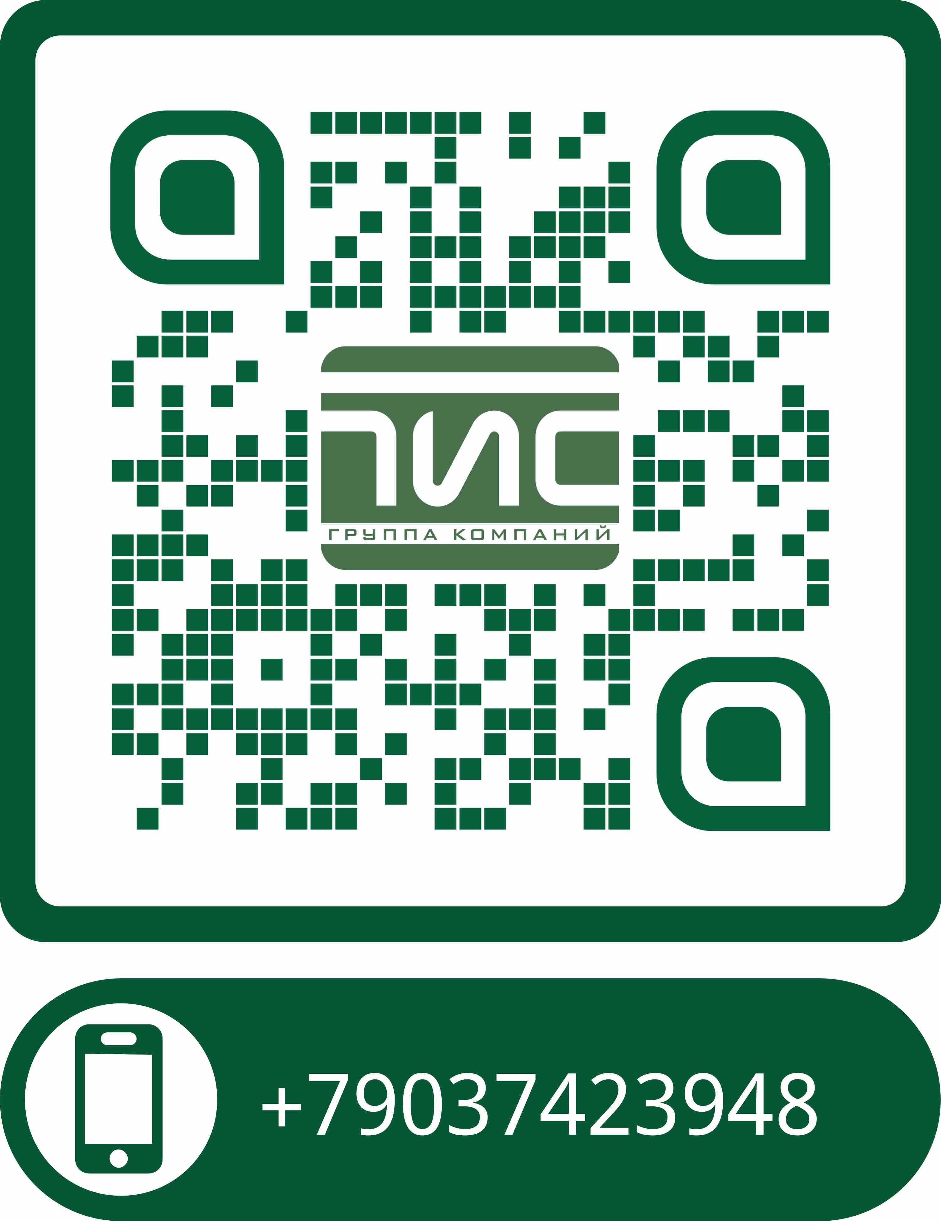 QR WhatsApp
